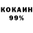 ГАШ 40% ТГК Overly