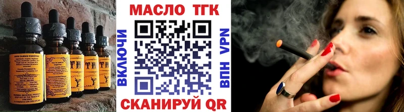 Cannafood марихуана  хочу наркоту  Красногорск 