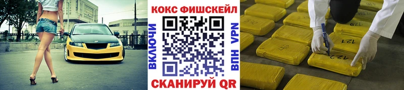 COCAIN Перу  Красногорск 