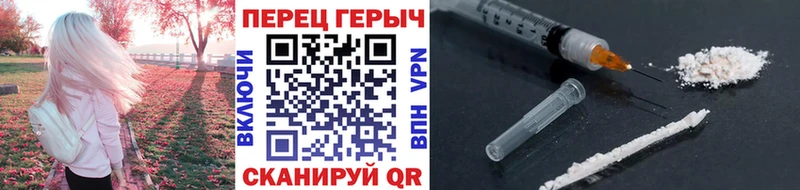 купить   Красногорск  Героин VHQ 