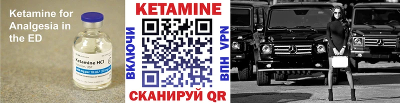 что такое наркотик  кракен   Кетамин ketamine  Красногорск 