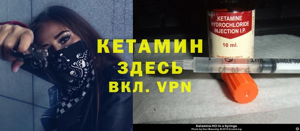 меф Волосово