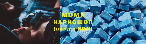 apvp Володарск