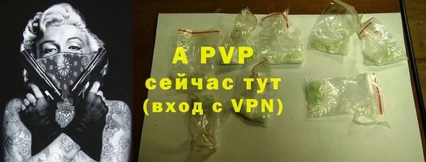 круглые Волоколамск