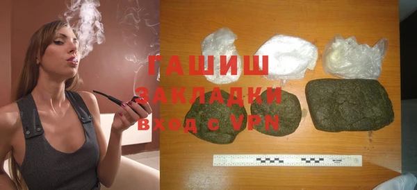 круглые Волоколамск