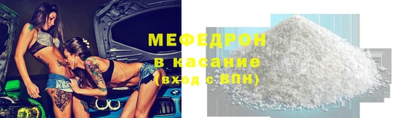 меф Волосово