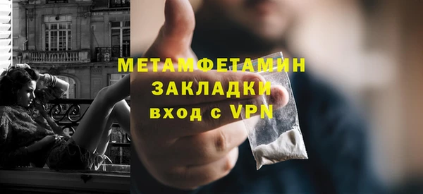 амф Горнозаводск