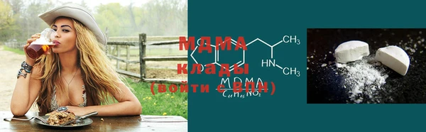 круглые Волоколамск
