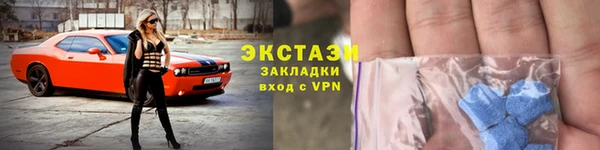 меф Волосово