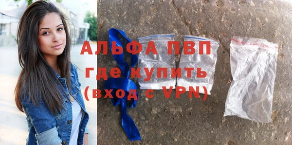 apvp Володарск