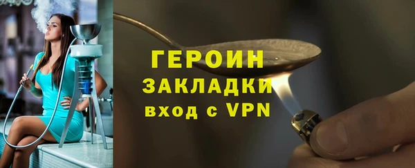 apvp Володарск
