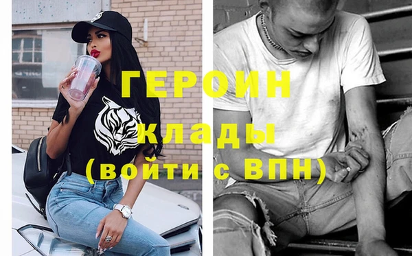 меф Волосово