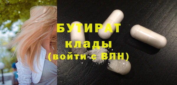 меф Волосово