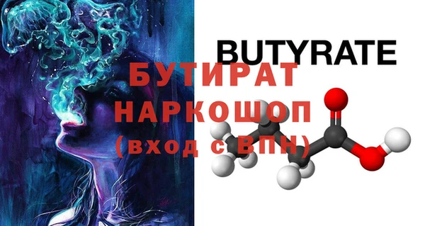 меф Волосово