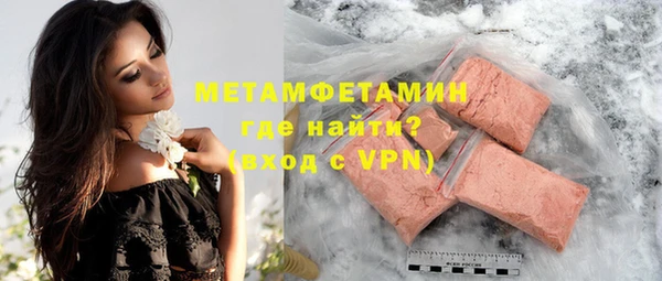 меф Волосово