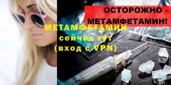 меф Волосово