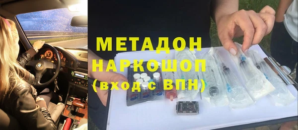 круглые Волоколамск