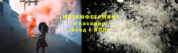 меф Волосово
