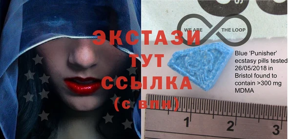 меф Волосово
