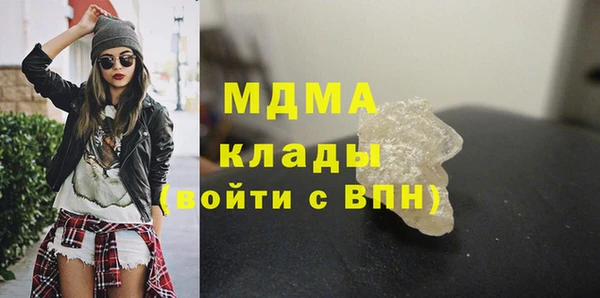 меф Волосово