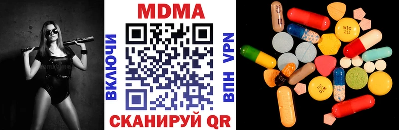 MDMA молли  Красногорск 