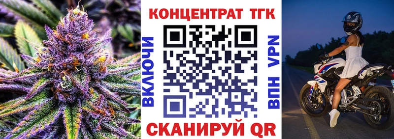 ТГК вейп с тгк  Красногорск 