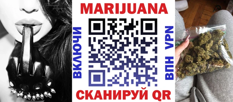 mega ONION Красногорск Каннабис семена